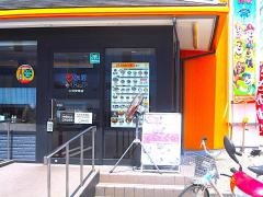 松のや三河安城店