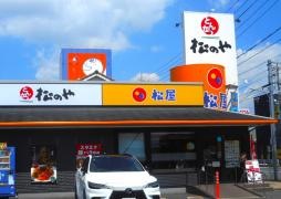 松のや三河安城店