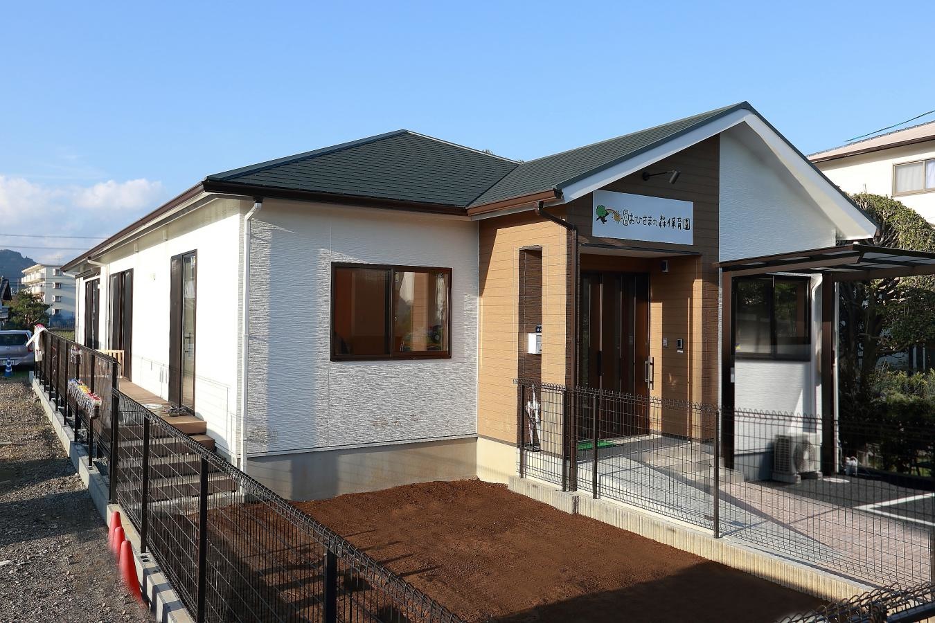 千代田おひさまの森保育園