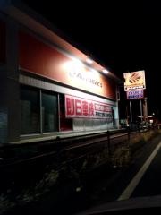オートバックス　古川店
