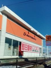 オートバックス　古川店