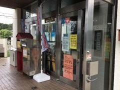 武蔵村山市立中藤地区図書館