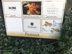 パサージュ青山