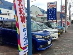 スズキ自販南東京スズキアリーナめじろ台