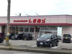 ファッションセンターしまむら　高松店