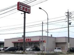 ファッションセンターしまむら　高松店