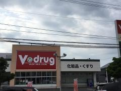 Ｖ・ｄｒｕｇ　下馬店