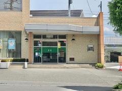 甲府信用金庫白根支店