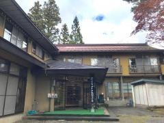二澤旅館