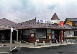 道の駅　花街道付知