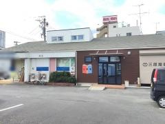 三原屋書店