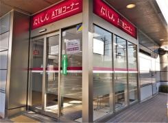 西尾信用金庫半田支店