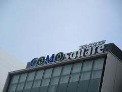 コモ・スクエアＷＥＳＴ