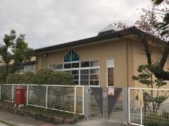 花田保育園