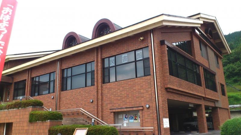 宇治田原町立図書館・外観