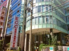 ＥＣＣ国際外語専門学校
