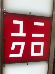 ユニクロ　ベルファ都島店