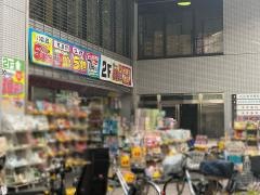 ダイコクドラッグ阪急池田駅前店