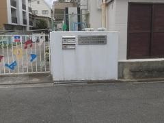 いずみ保育園