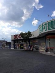 西村書店