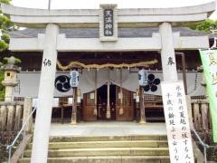 三田天満神社