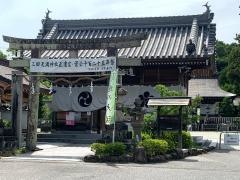 三田天満神社