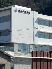 広島文教大学