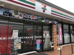 セブンイレブン　田川バイパス清瀬店