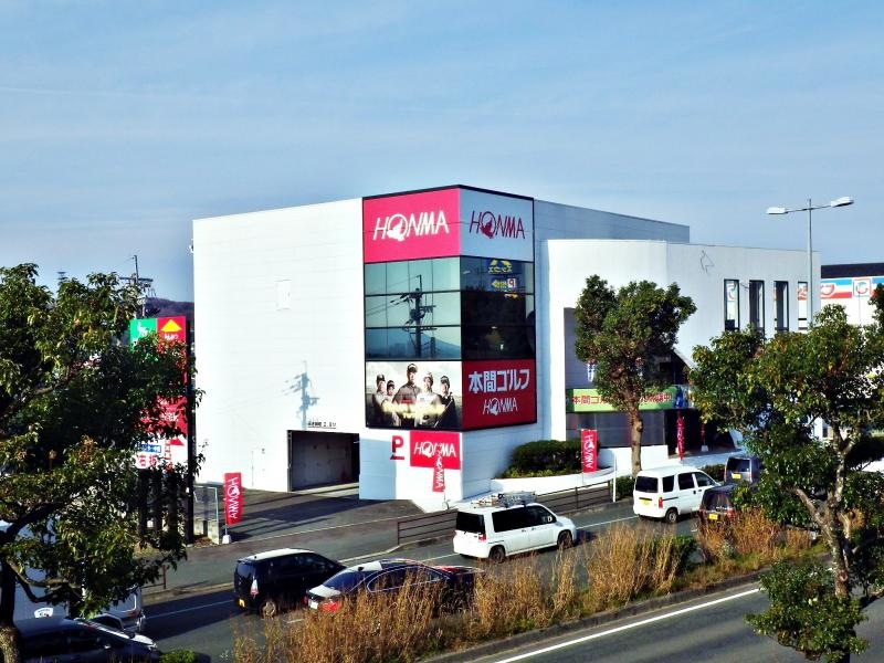 本間ゴルフ熊本店