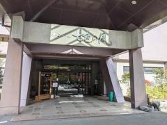 ゆふいん七色の風