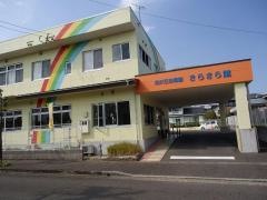 光が丘幼稚園