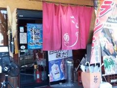 さらり炭火台所中庄店