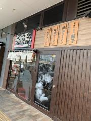 ラーメン有頂天ＥＶＯＬＵＴＩＯＮフォレオ仙台宮の杜店