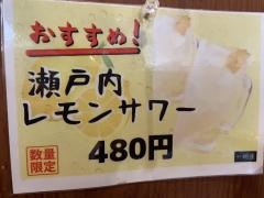 胡座