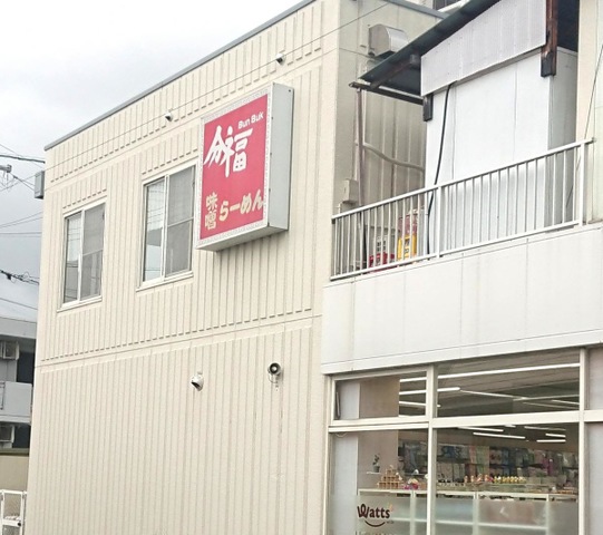 分福さん 確認用写真 めくり