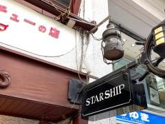 スターシップ