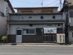 一休庵食堂
