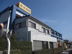 宮本病院