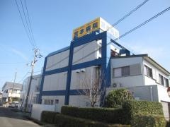 宮本病院