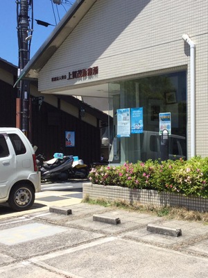 ドクターマップ 上賀茂診療所 京都市北区上賀茂藤ノ木町