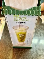 びっくりドンキー　岩見沢店