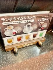 びっくりドンキー　岩見沢店
