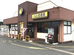 ＣｏＣｏ壱番屋　宇都宮西原店