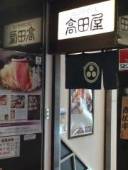 北前そば高田屋麹町得水ビル店