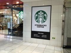 スターバックスコーヒー　銀座ファイブ店