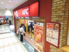 ケンタッキーフライドチキン　ウイング上大岡店