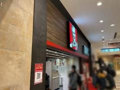 ケンタッキーフライドチキン　ウイング上大岡店