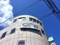 牛角　菊名店