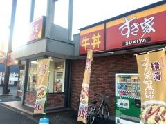 すき家　新潟西店