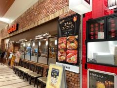 コメダ珈琲店　イオンモール大高店